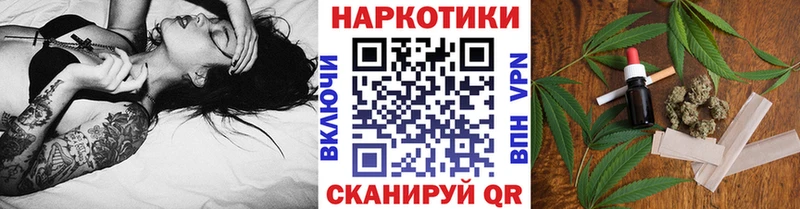 Купить наркотики сайты Рязань ГАШИШ Марихуана КОКАИН MEGA сайт Меф мяу мяу