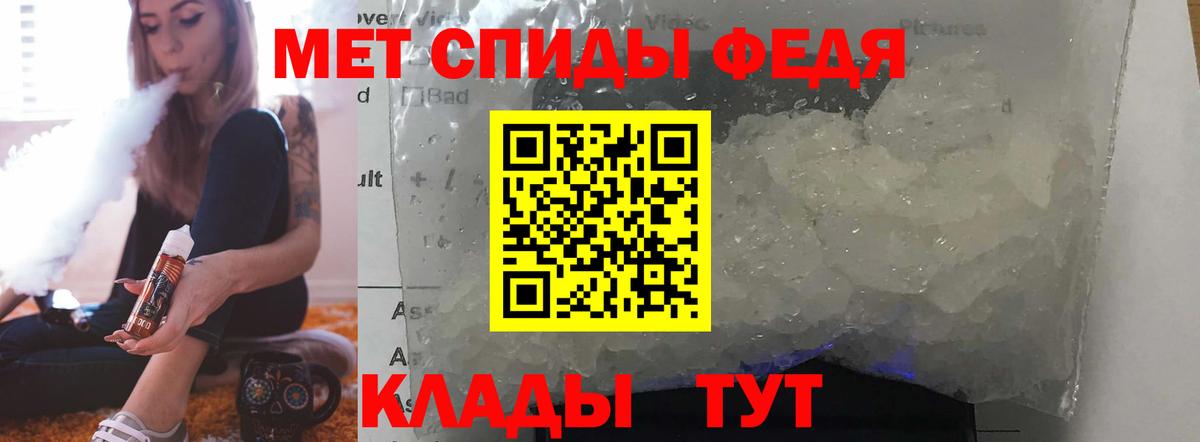 Рязань  АМФ  Вход с VPN  АМФЕТАМИН Premium 