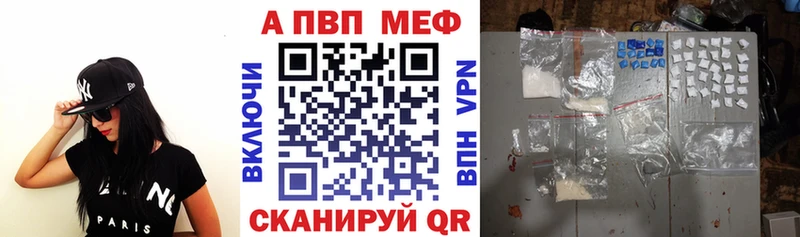 блэк спрут онион  закладки  Рязань  Альфа ПВП кристаллы 