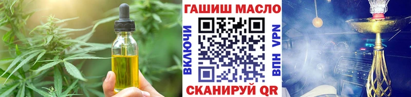 как найти закладки  МЕГА как зайти  Печенье с ТГК конопля  Рязань 