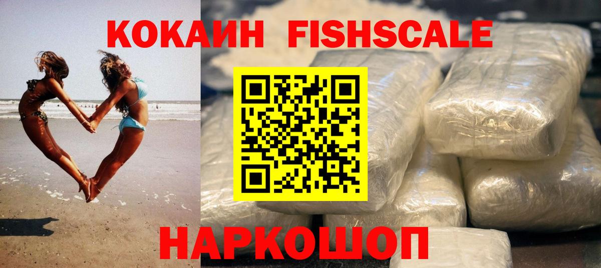 КОКАИН 97% Рязань