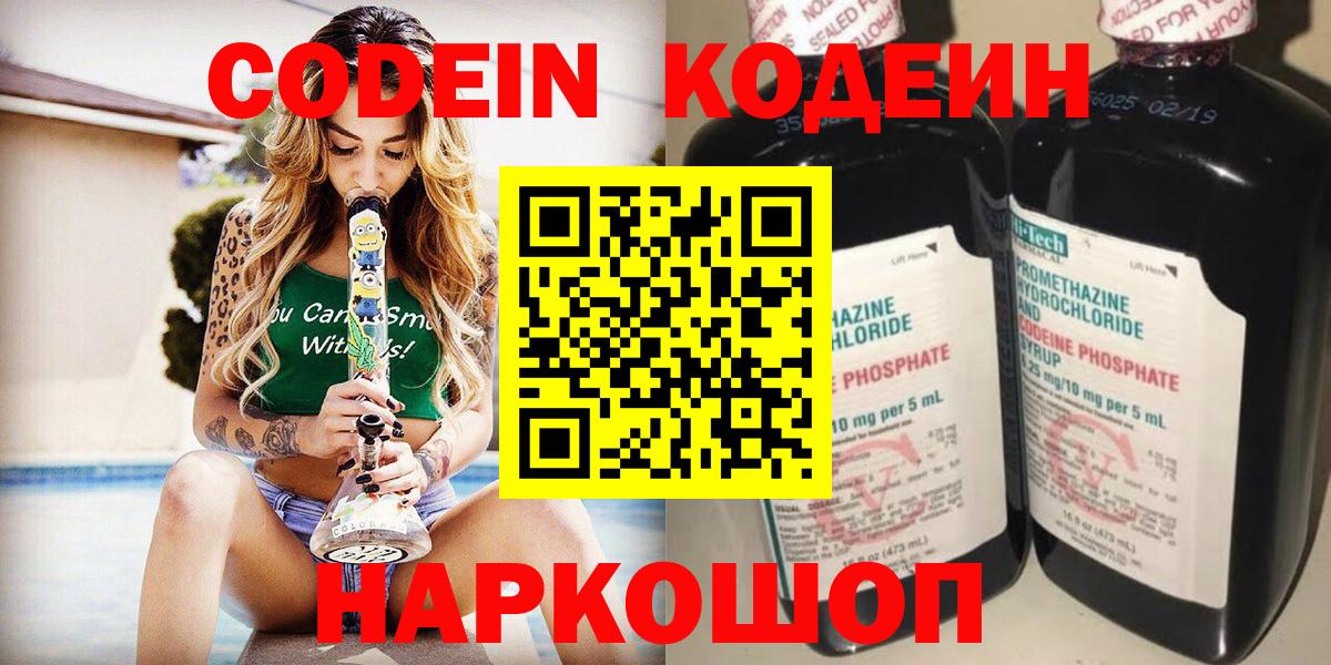 Рязань  Вход с VPN  Мефедрон   COCAIN  МДМА 