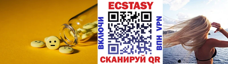 Ecstasy 250 мг  это формула  Рязань  blacksprut зеркало 