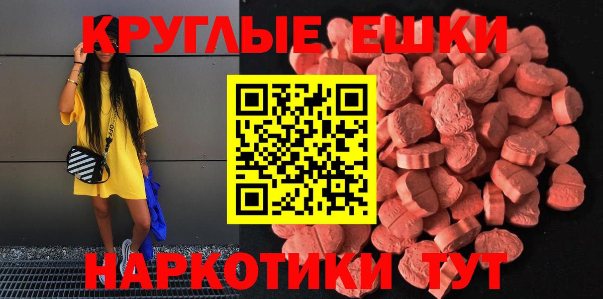 Рязань  OMG вход  Вход с VPN  Ecstasy DUBAI  Ecstasy ешки 