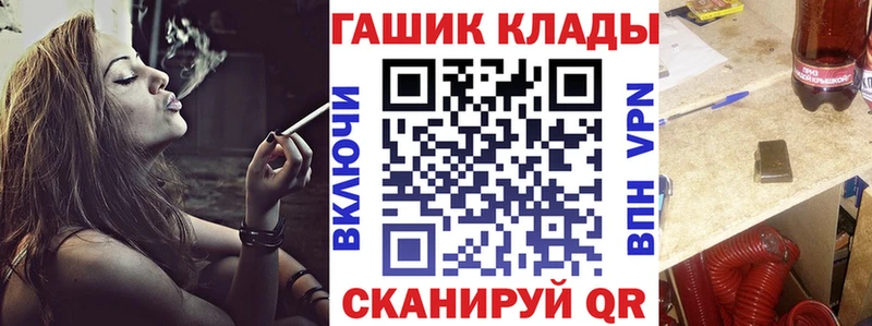 ГАШ индика сатива  цена   Рязань 