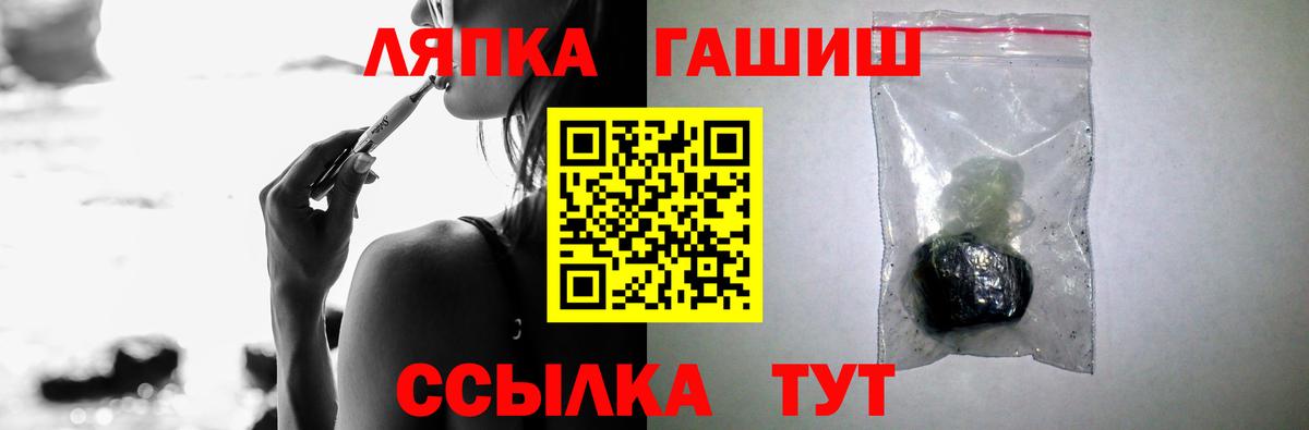 ГАШ  купить наркотики цена  Рязань  Вход с VPN  ГАШИШ Cannabis  ГАШ hashish 