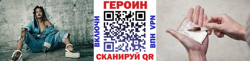 ГЕРОИН хмурый  купить  сайты  маркетплейс какой сайт  Рязань 