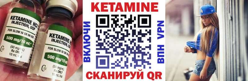 КЕТАМИН VHQ  цена наркотик  Рязань 