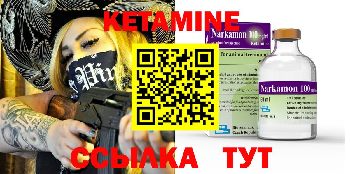 KRAKEN как войти  Кетамин VHQ  Вход с VPN  Рязань 