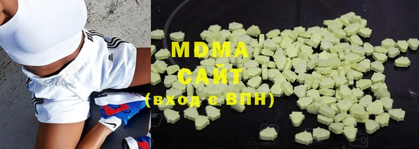 mdma Сосновоборск