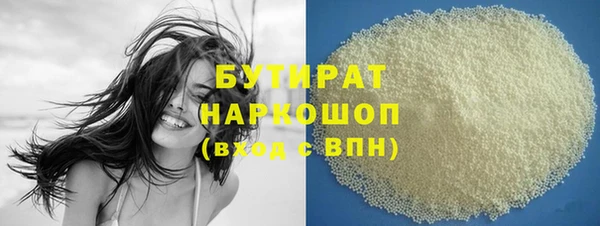 наркотики Строитель
