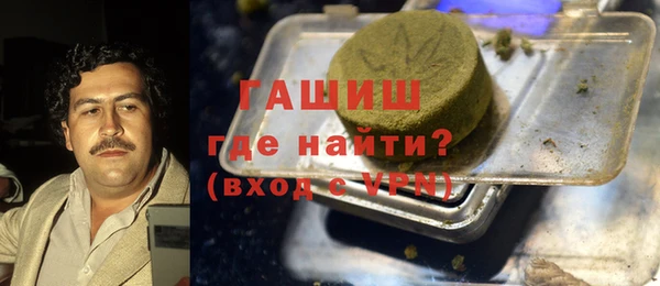 МДМА Сосновка