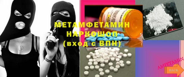 кокаин Сосновый Бор