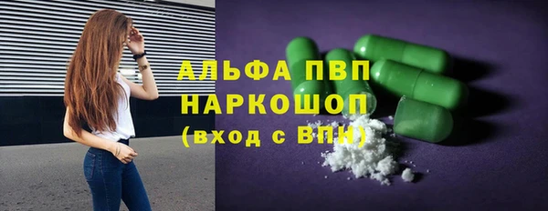 альфа пвп VHQ Ступино