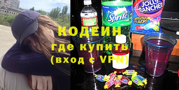 наркотики Строитель