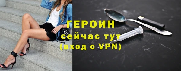МДМА Сосновка
