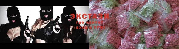 mdma Сосновоборск