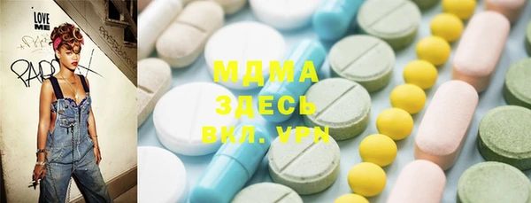 ПСИЛОЦИБИНОВЫЕ ГРИБЫ Гусиноозёрск