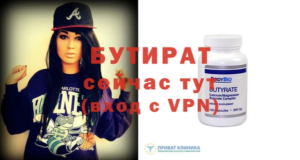 МДМА Сосновка