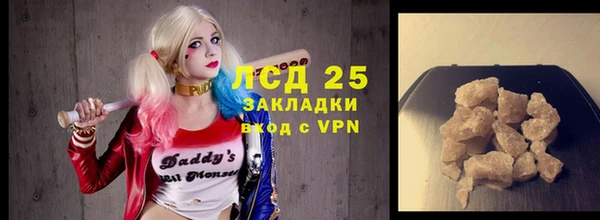 кокаин Сосновый Бор