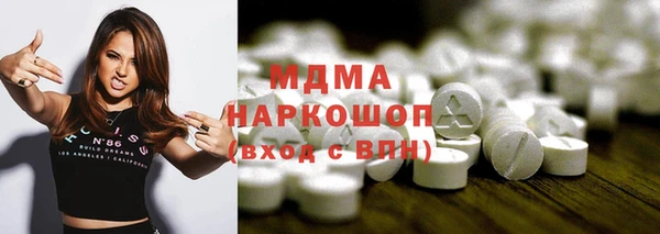 mdma Сосновоборск