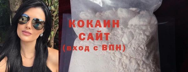 кокаин Сосновый Бор