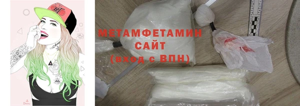 кокаин Сосновый Бор