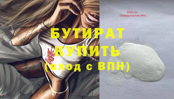 кокаин Сосновый Бор