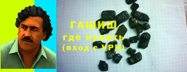 mdma Сосновоборск