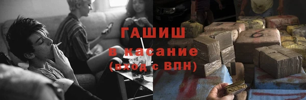 МДМА Сосновка