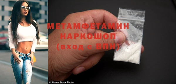МДМА Сосновка