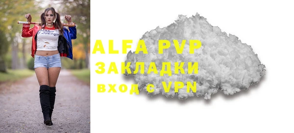 mdma Сосновоборск