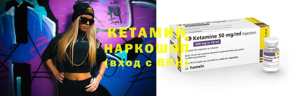 mdma Сосновоборск