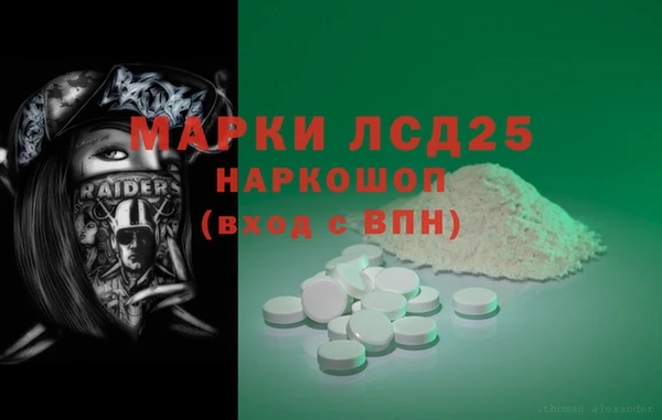 МДМА Сосновка