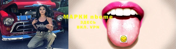 mdma Сосновоборск