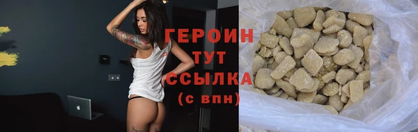 альфа пвп VHQ Ступино