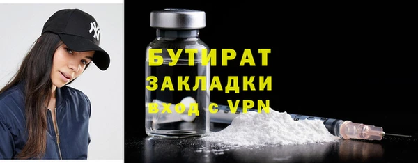 МДМА Сосновка