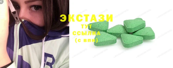 альфа пвп VHQ Ступино