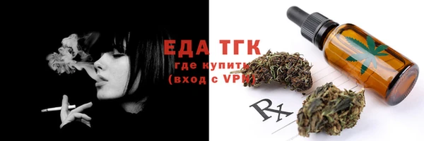 кокаин Сосновый Бор