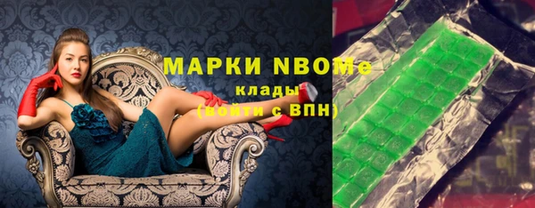 наркотики Строитель