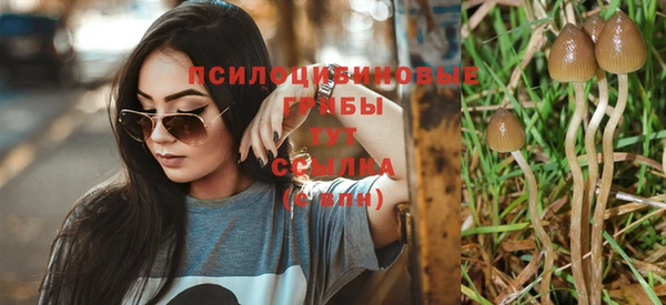 альфа пвп VHQ Ступино