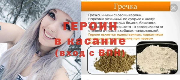 МДМА Сосновка