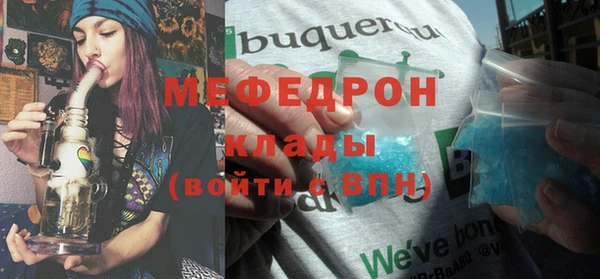 МДМА Сосновка