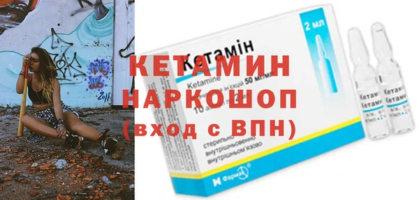 кокаин Сосновый Бор