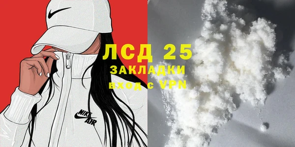 mdma Сосновоборск