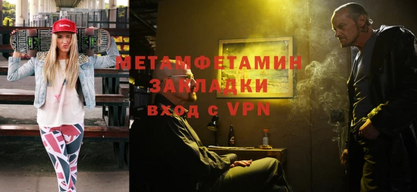 кокаин Сосновый Бор