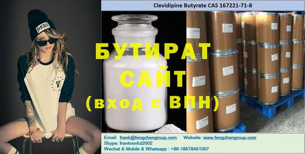 кокаин Сосновый Бор