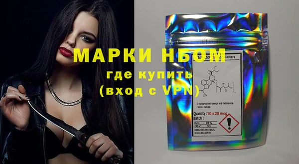 mdma Сосновоборск