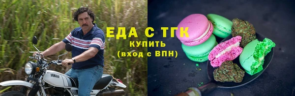mdma Сосновоборск