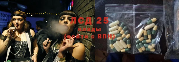 альфа пвп VHQ Ступино